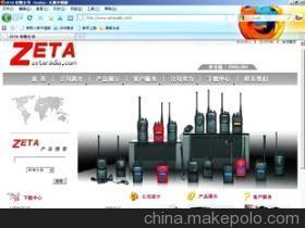 深圳永伯樂(lè)愛(ài)華網(wǎng)絡(luò)技術(shù)服務(wù) 專業(yè)網(wǎng)站建設(shè)與優(yōu)化一站式解決方案